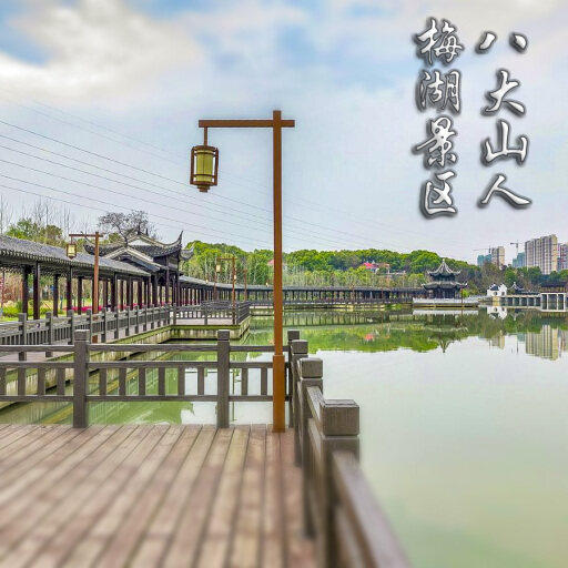 杨林尾镇怎样与 720 全景团队保持良好的沟通？